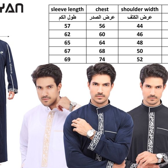 Men Arab thoub Dishdash Long Sleeve Thobe Islamic Robe Kaftan Abaya Dress - Picture 1 of 14